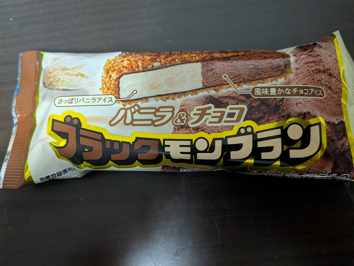 社畜会会長 tweet media