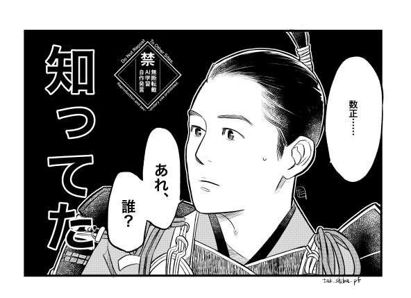 たけしば tweet media