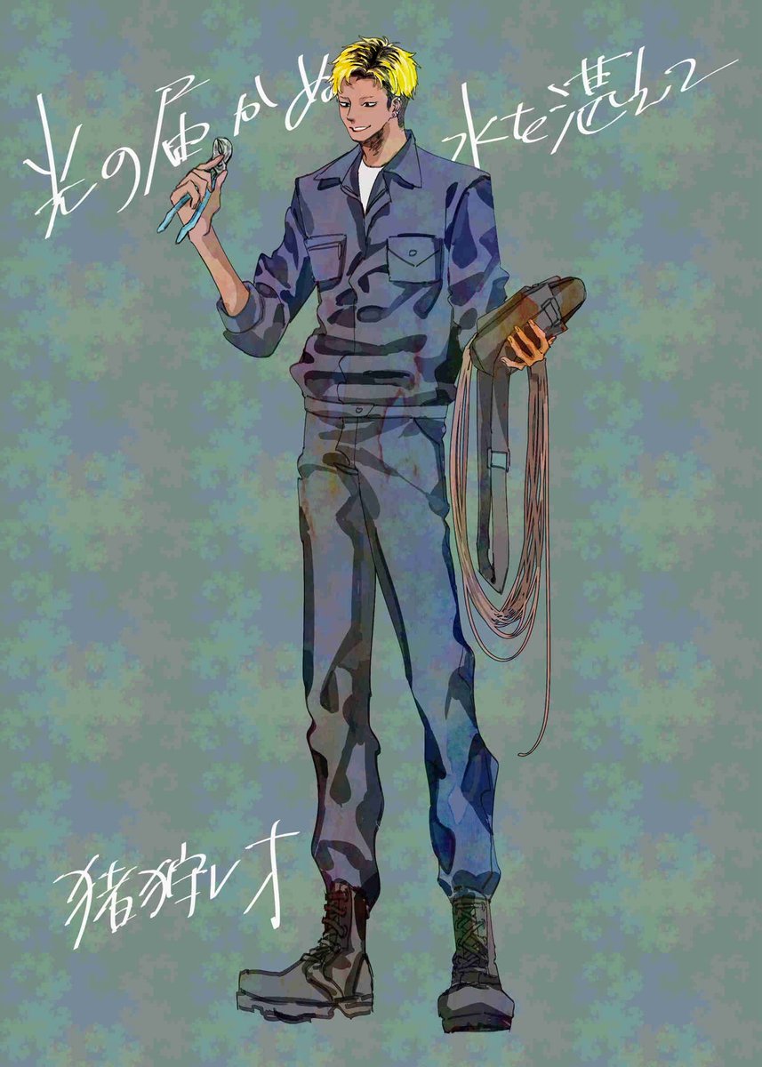 だすの募集垢 tweet media