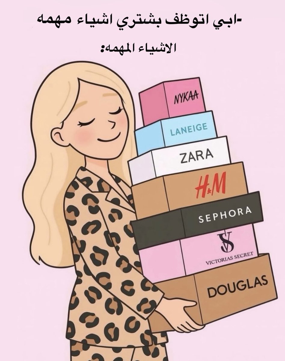 قشطهَ tweet media