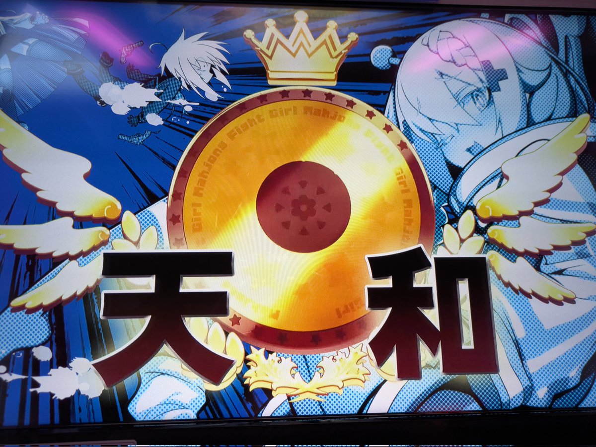 チェシャ　ねこ tweet media