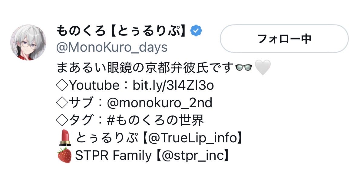 yuki_cat24's tweet photo. @TrueLip_info 素敵な企画をありがとうございます。
ご縁がありますように🍀✨ https://t.co/hzLNfKJkjP
