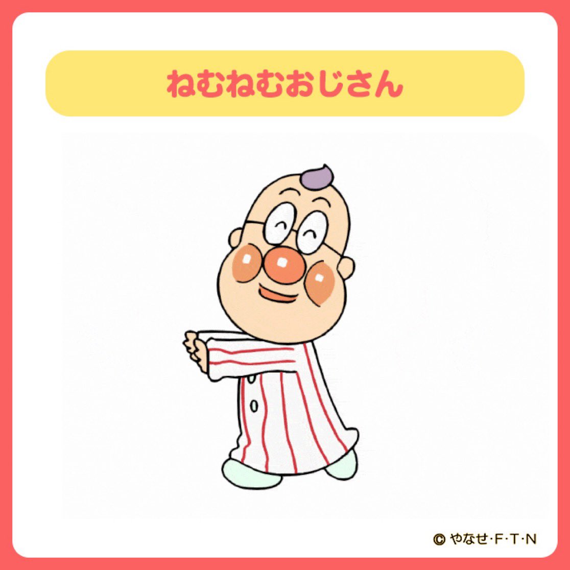 三遊亭仁馬 tweet media