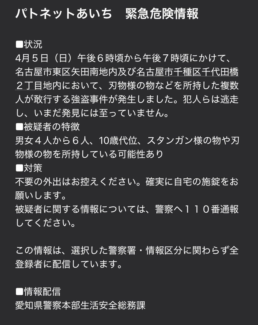 to-garashi tweet media