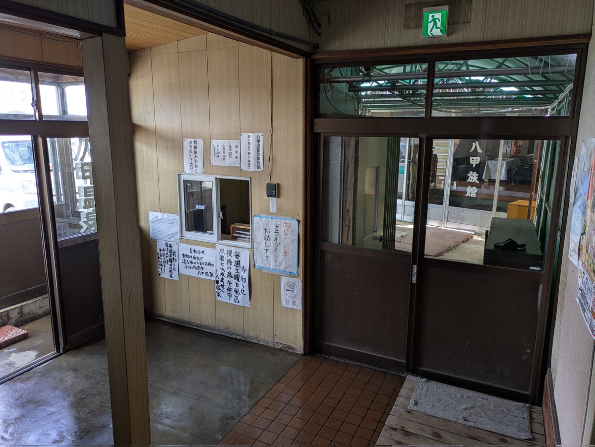 おしらべつ tweet media