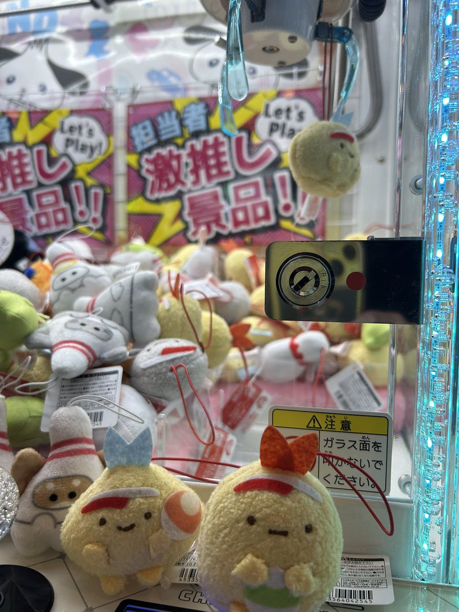 m_sumikko's tweet photo. ラウンドワンでGET💛🎳
引っかかったあじちゃん…🥲 https://t.co/i4580n5Sre