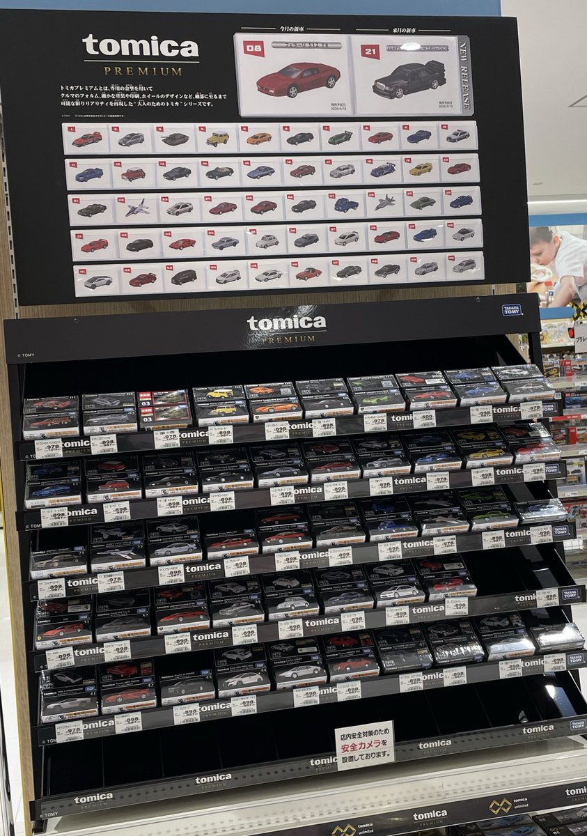 🚦TMC STATION🚦 tweet media