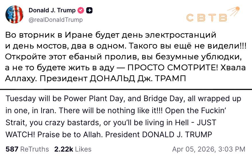 SVTV NEWS tweet media