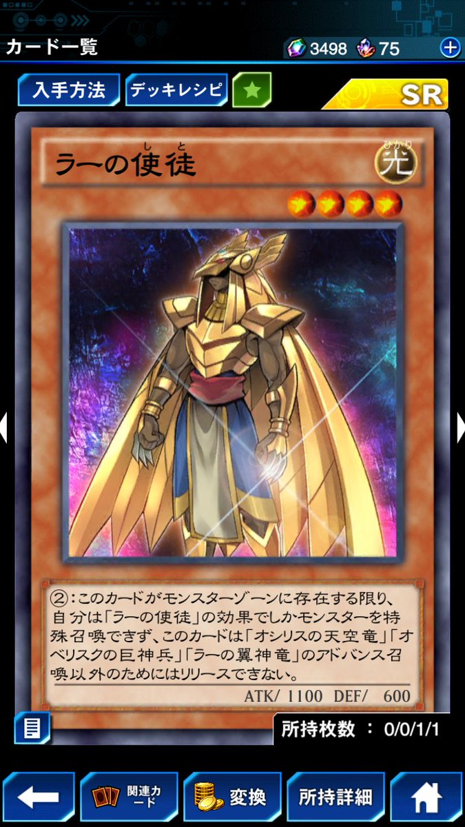 Ex-cup Crack tweet media