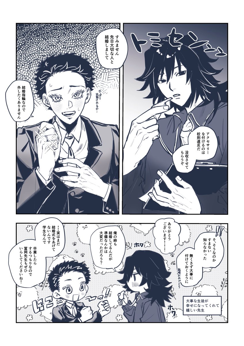 原稿中のはとば tweet media