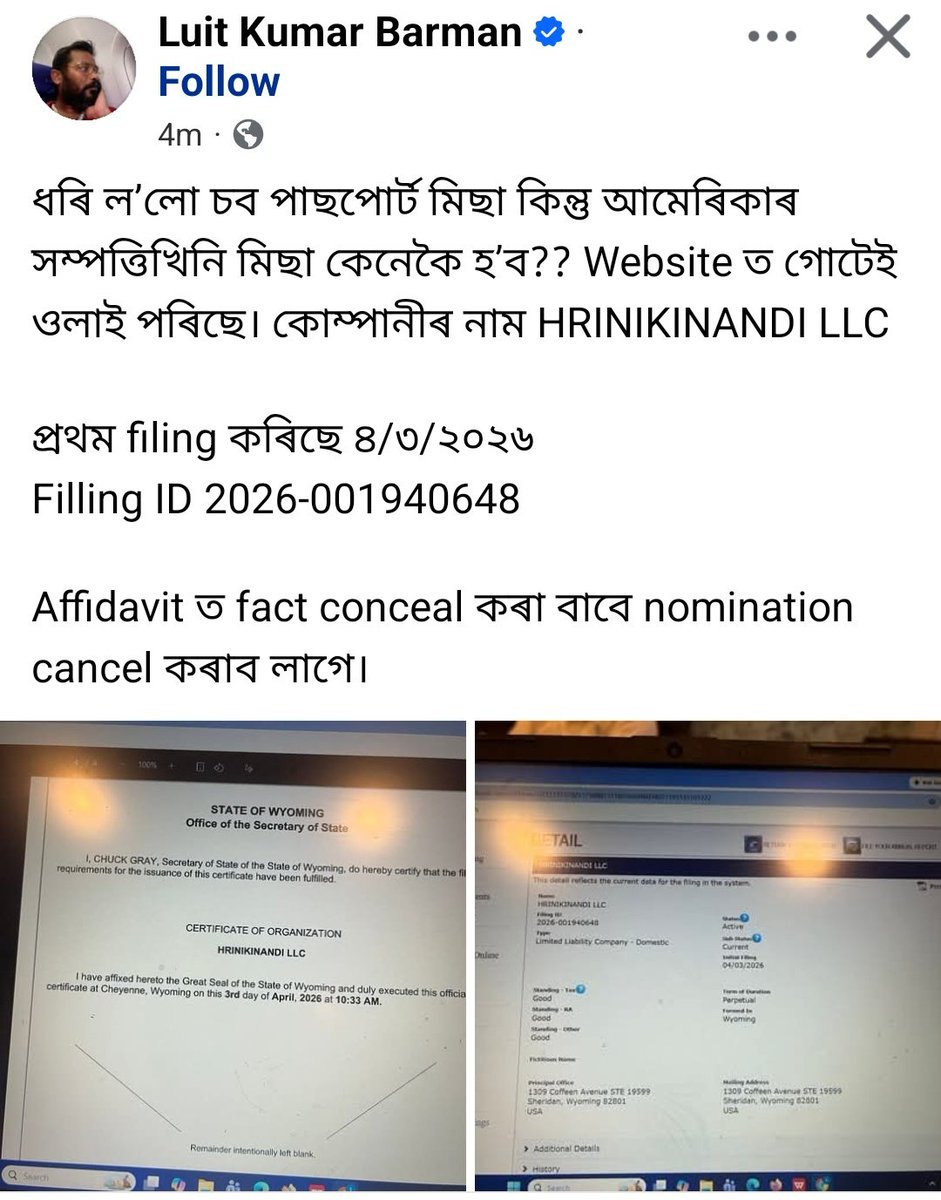 Diganta Borah tweet media
