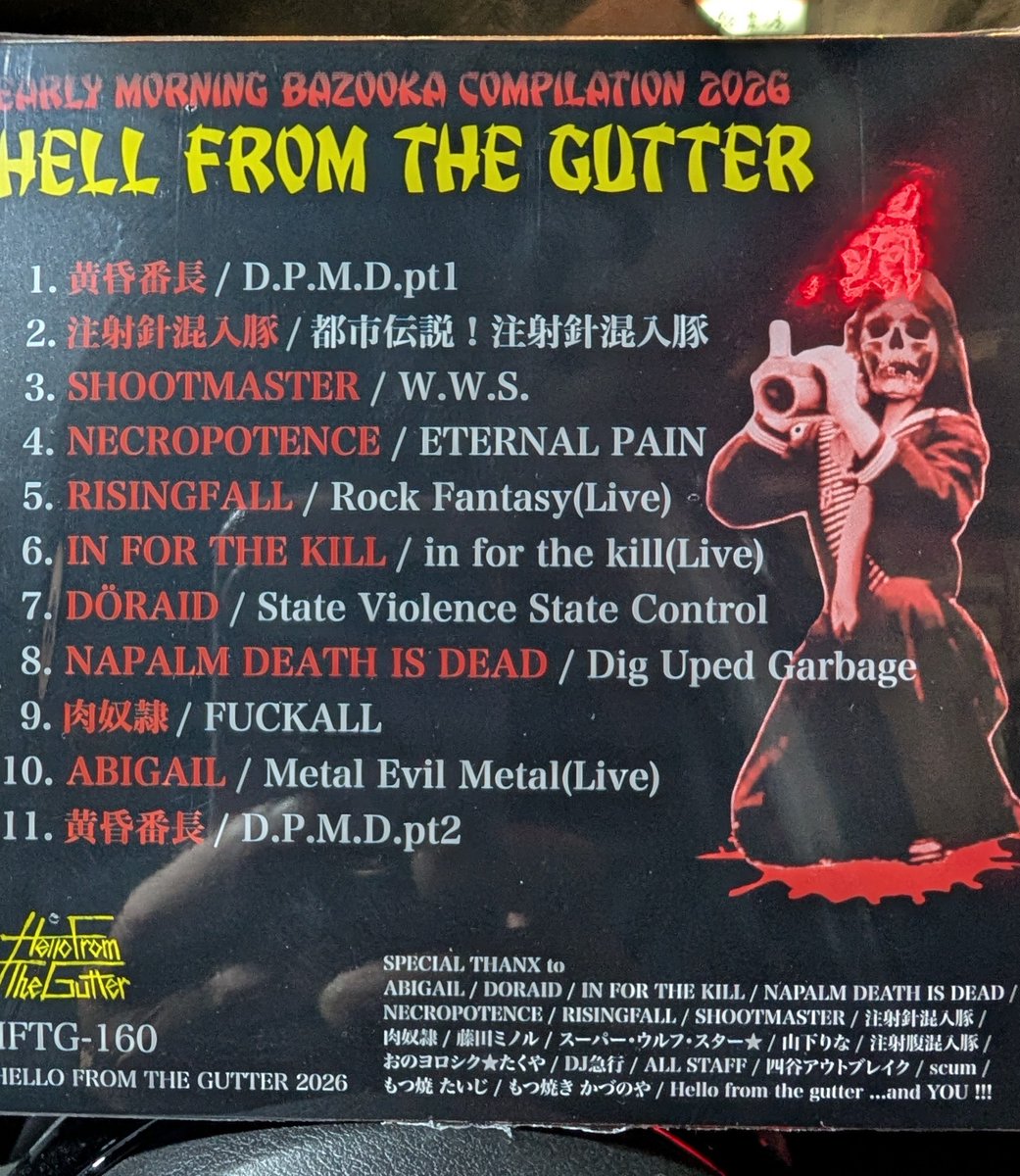 でぶ→METAL tweet media