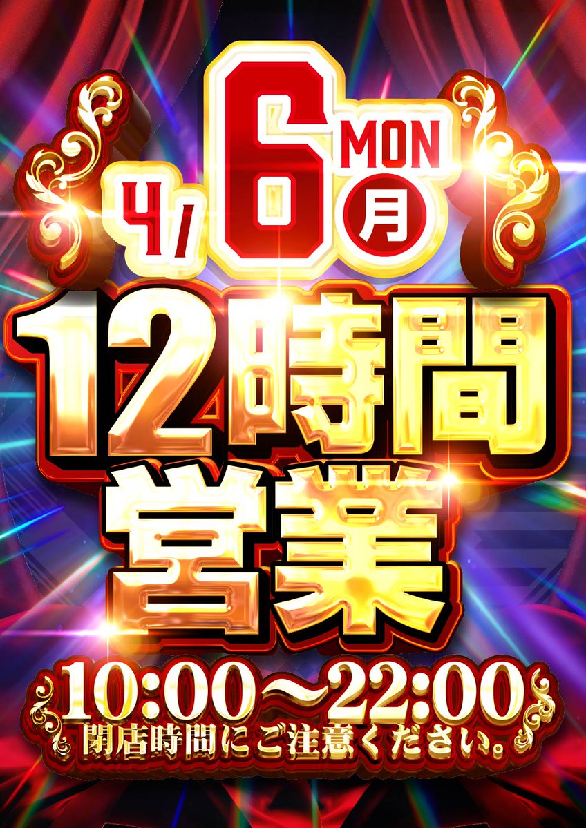 リンゴスロッター🍎 tweet media