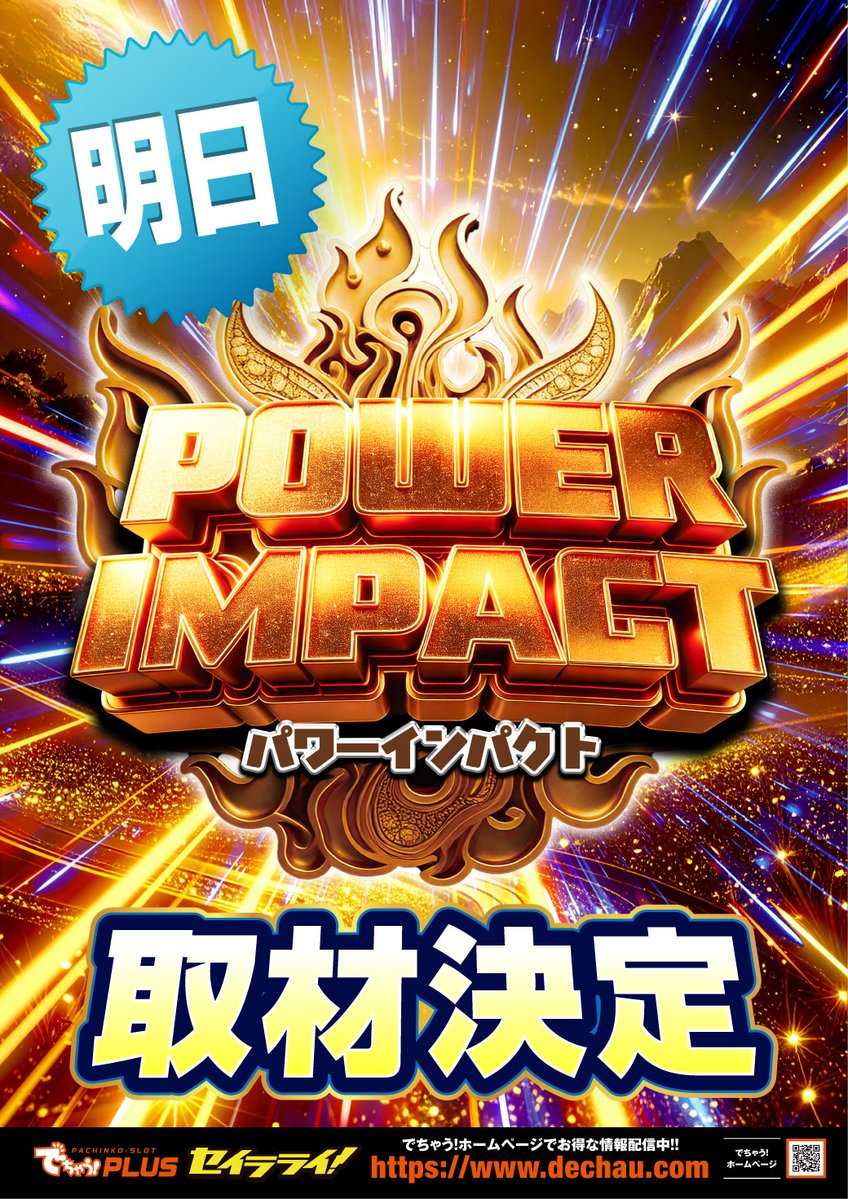 リンゴスロッター🍎 tweet media