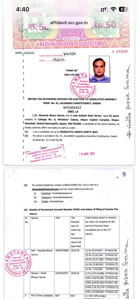 Uday Bhanu Chib tweet media