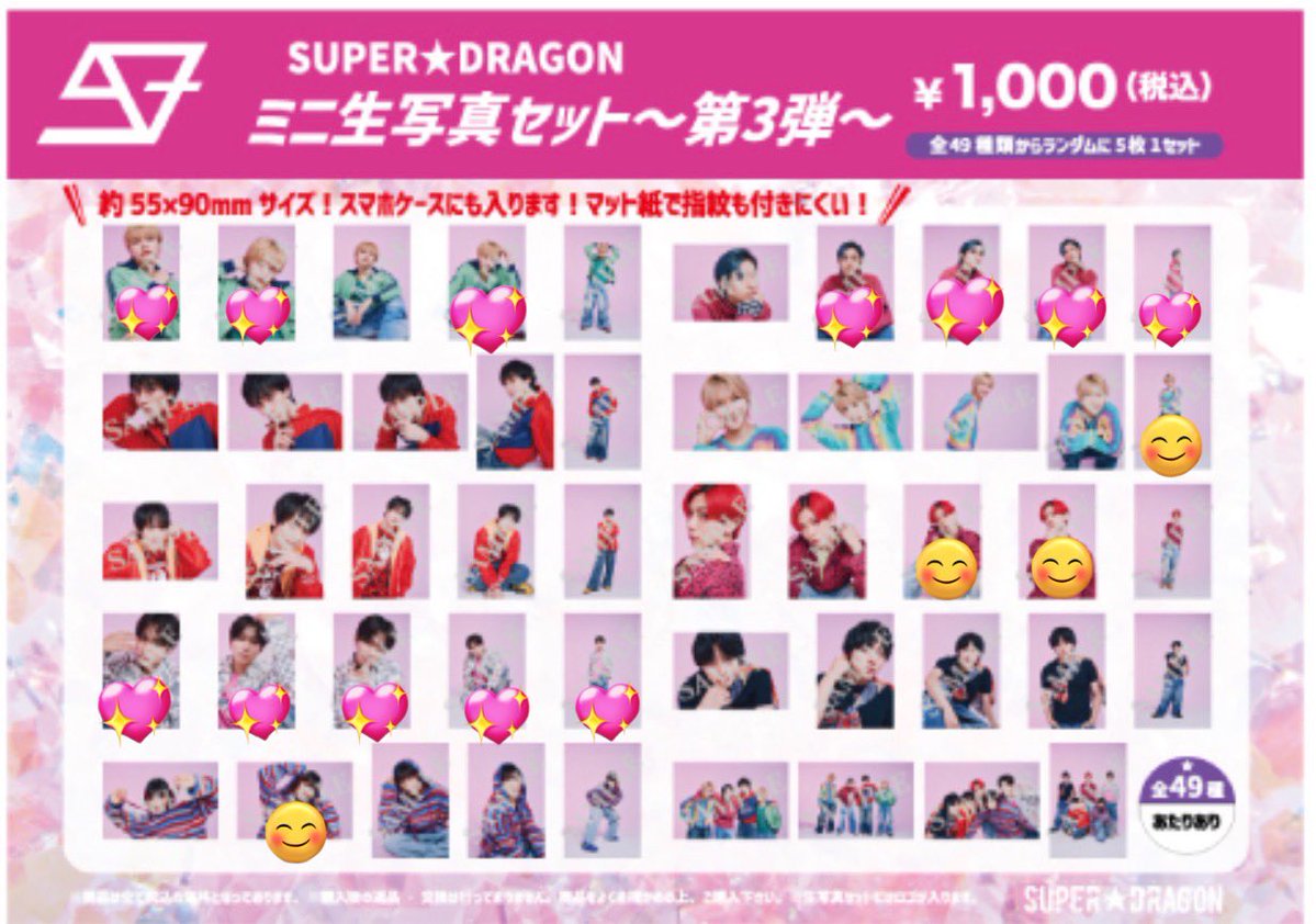 まちこ tweet media