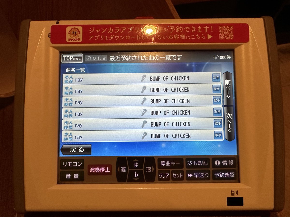 有羅🏠 tweet media