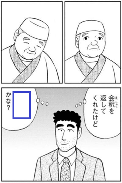 大喜利お題ロボ tweet media