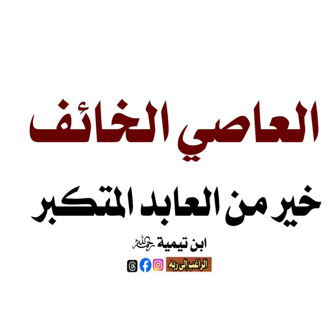 الكتابُ والسُّنة tweet media