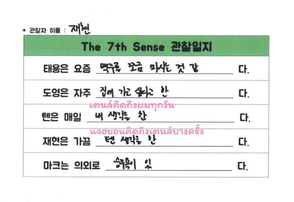 จองยุนโอเด่กตูด* 𝓙 ♡🪖 tweet media