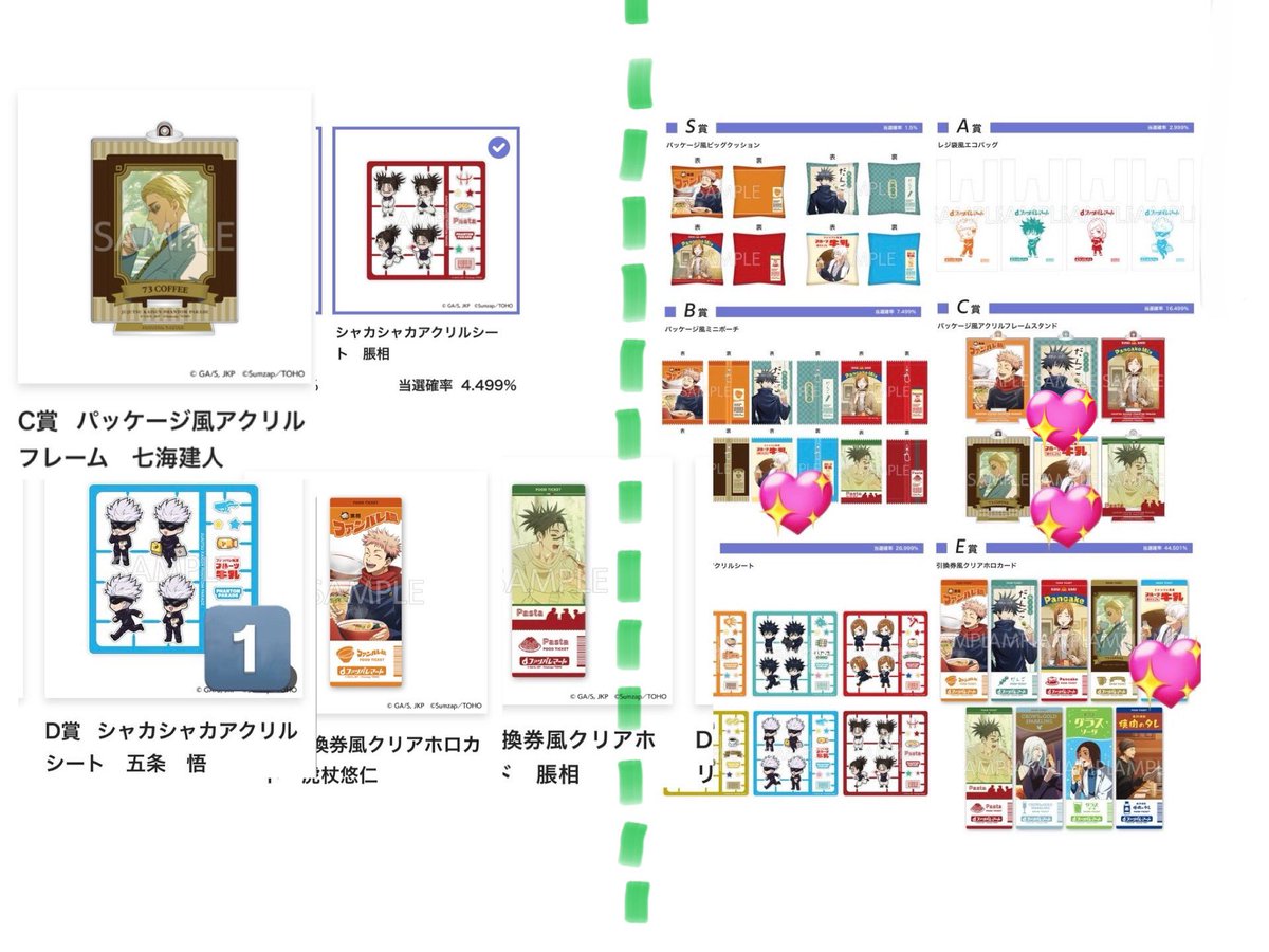 ✿りーね✿ tweet media