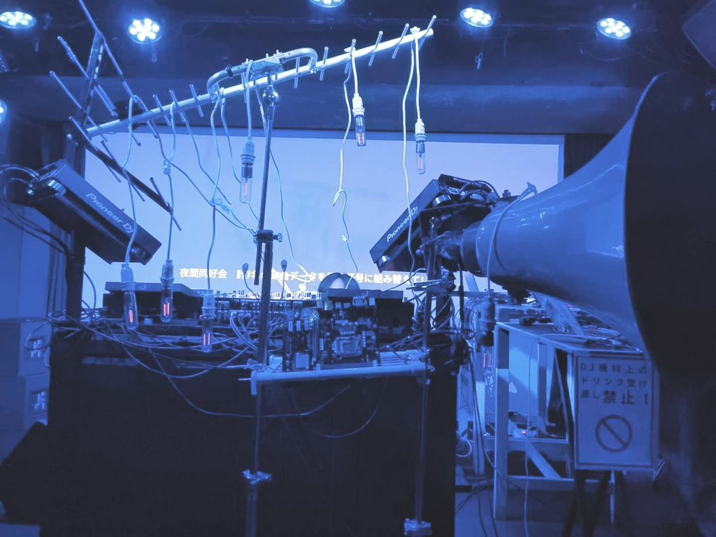 夜間同好会 tweet media