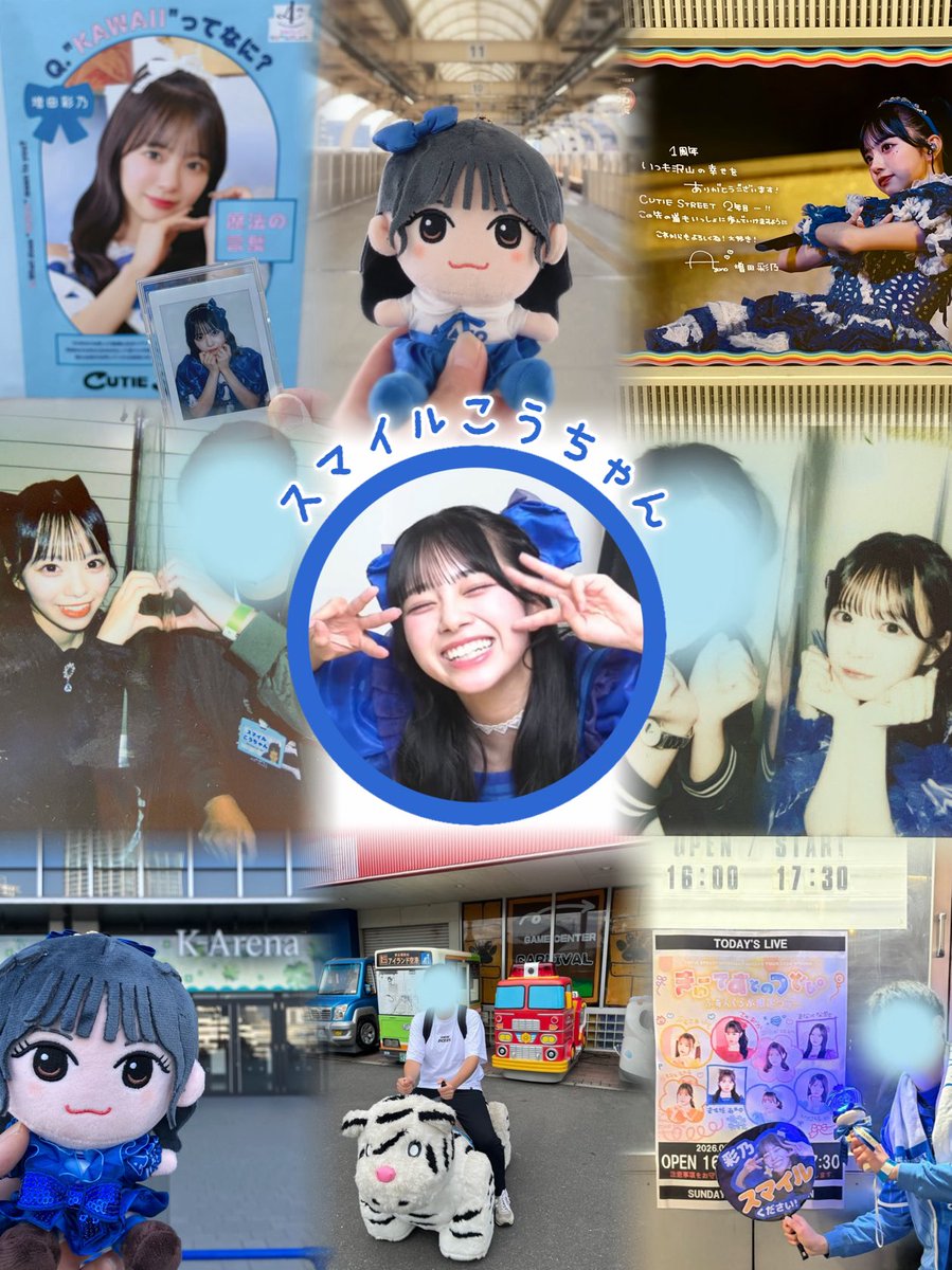 スマイルこうちゃん😆⛅️ tweet media