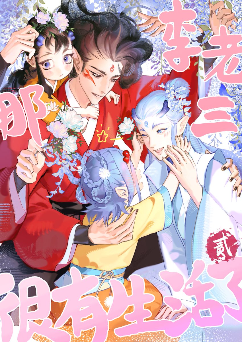 画画猛狗 tweet media