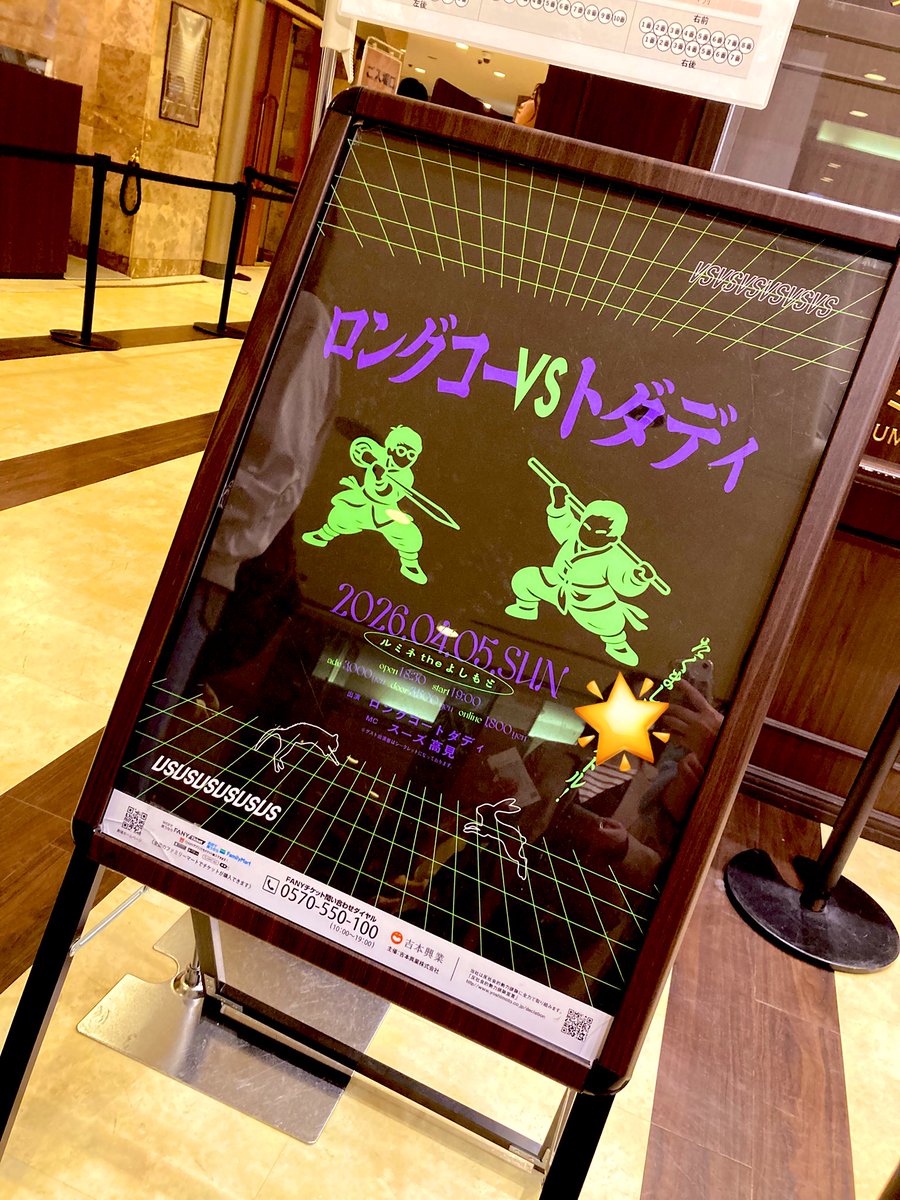 やっこ tweet media