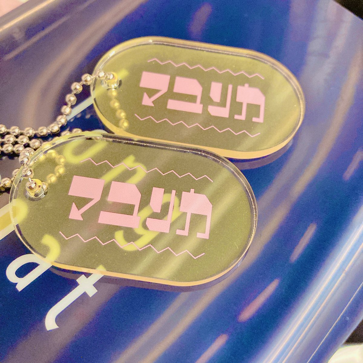 やっこ tweet media