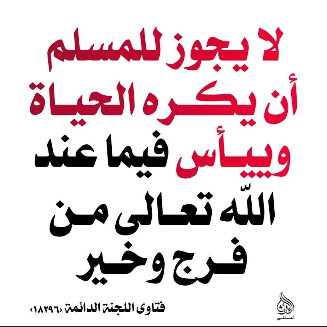 الكتابُ والسُّنة tweet media