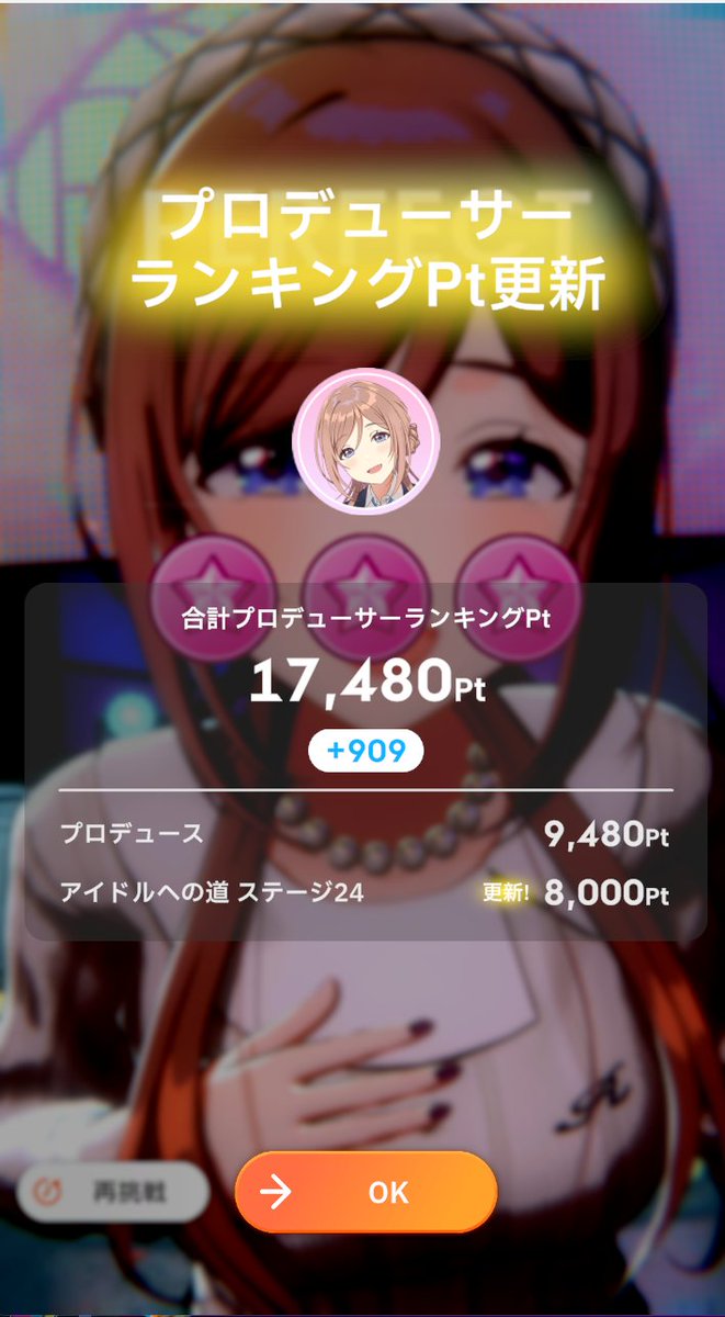 ぱっく tweet media