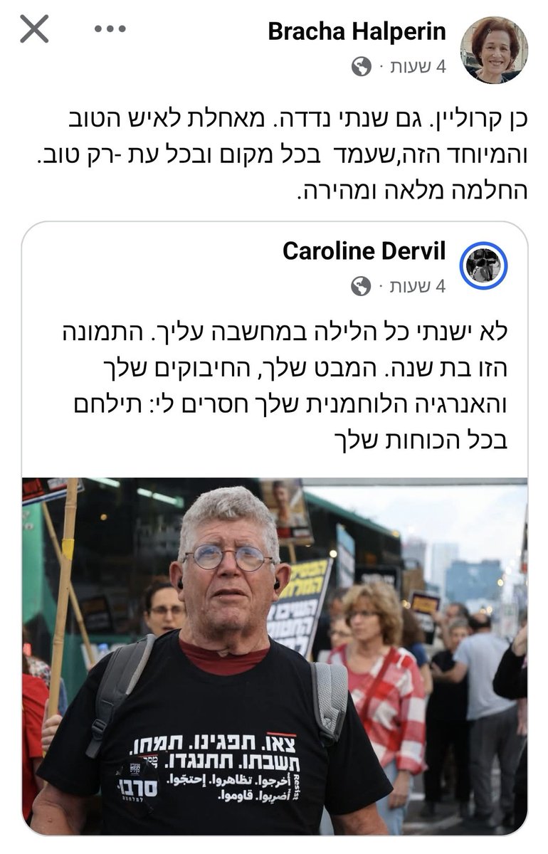 Rivka Gelber tweet media