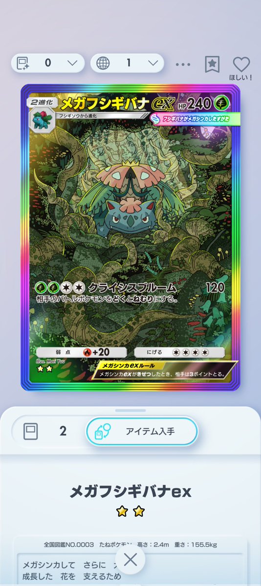 ししょう tweet media