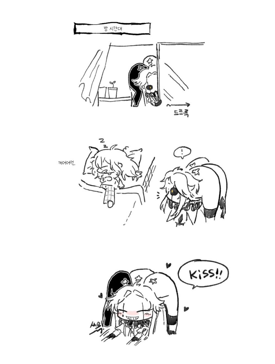 깽스터 tweet media