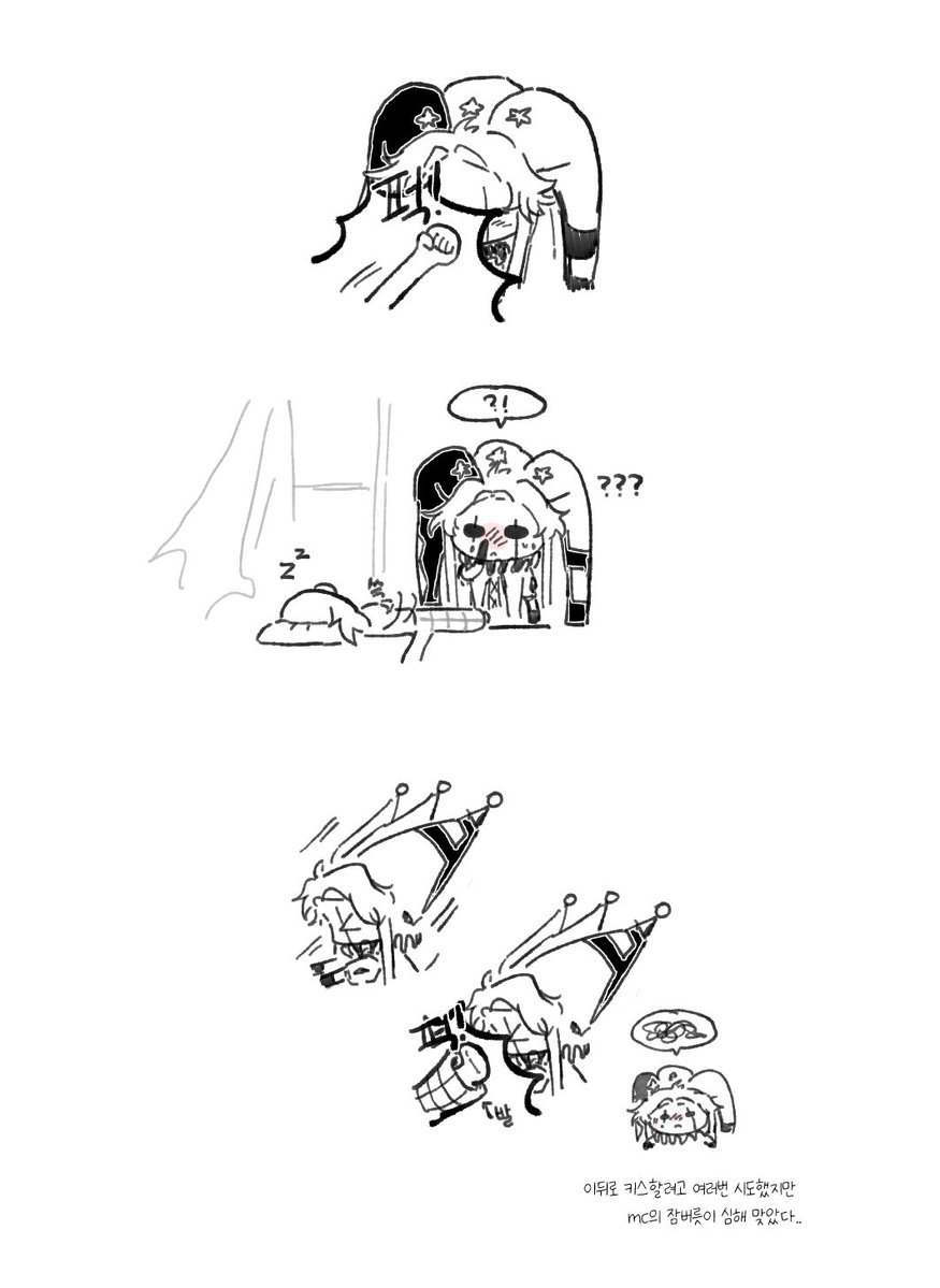 깽스터 tweet media