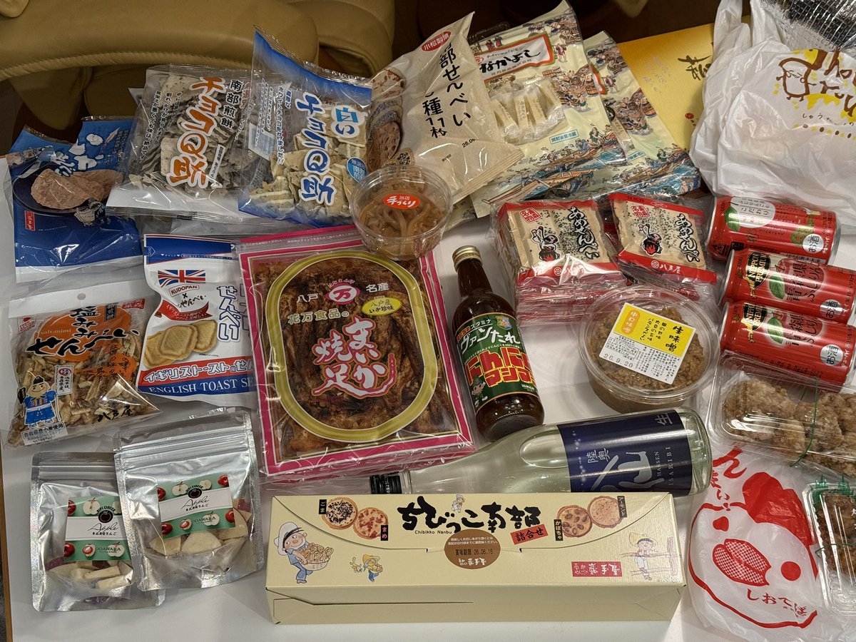 たかのﾌ tweet media