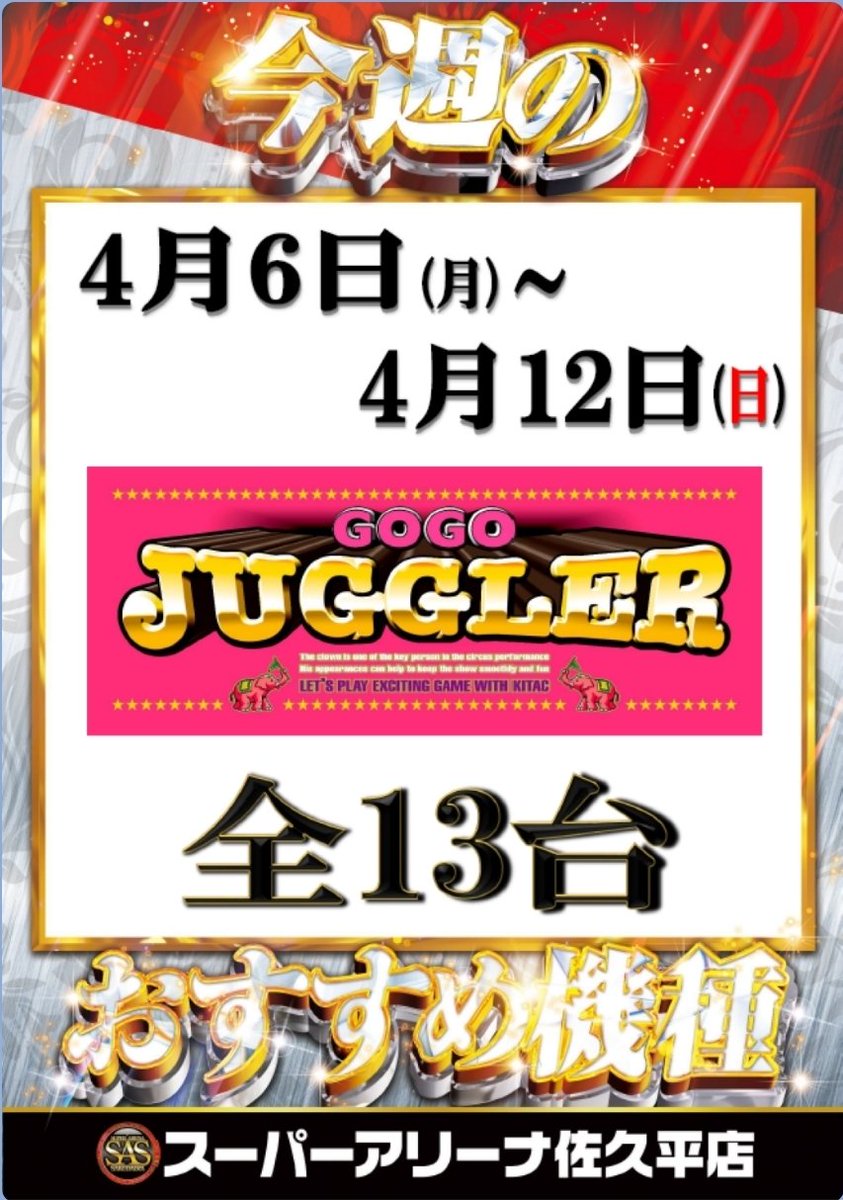 リンゴスロッター🍎 tweet media
