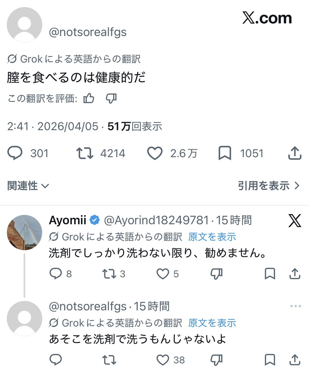 アメリカの兄貴達 tweet media