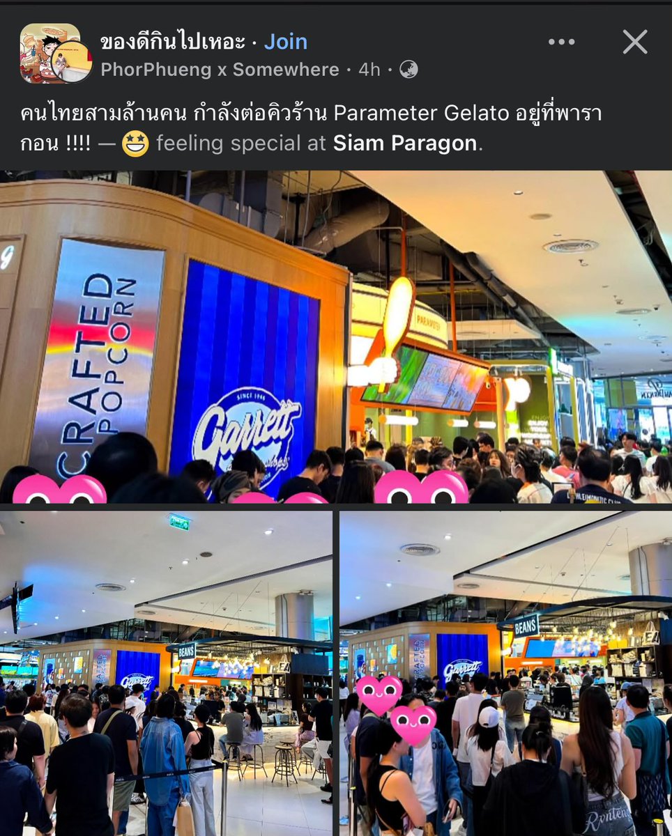 ไม่เชื่อครับ โม้🤗 tweet media