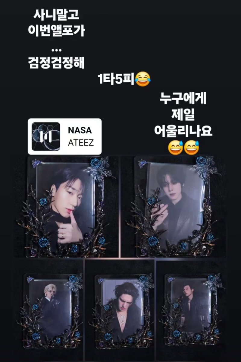 ❤️‍🔥사니사니사니❤️‍🔥 tweet media