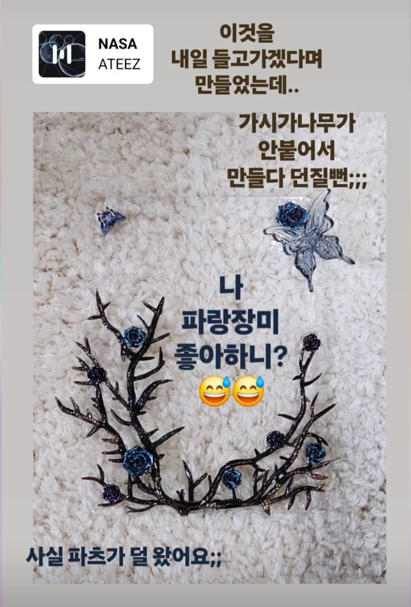 ❤️‍🔥사니사니사니❤️‍🔥 tweet media