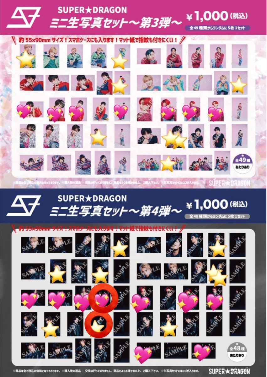 ｼ ｲ ﾅ tweet media