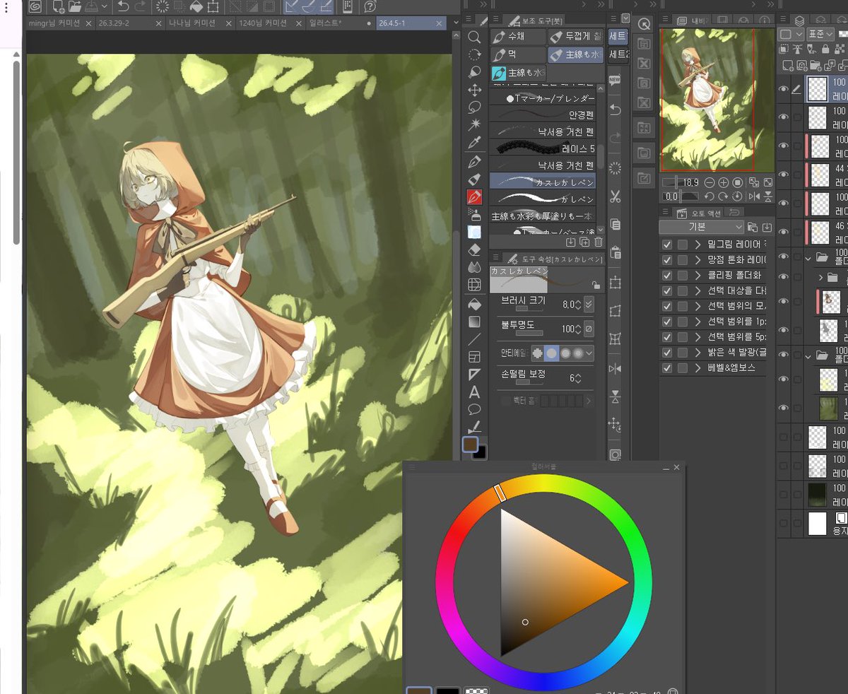 카노 커미션 tweet media