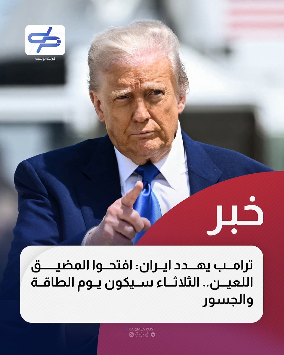 نغم جاسم nagham jasim tweet media