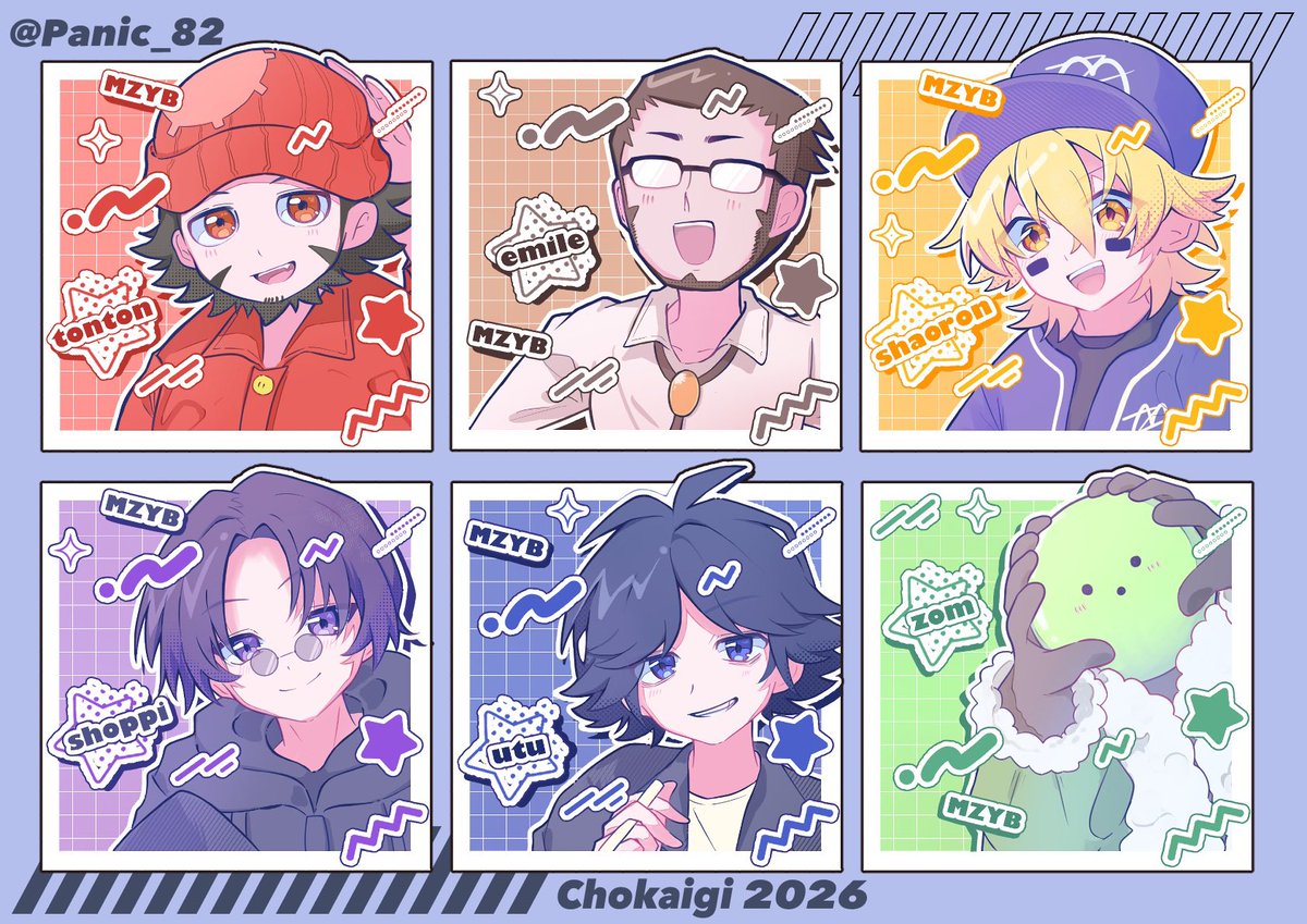 ぱに82 @超会議両日 tweet media