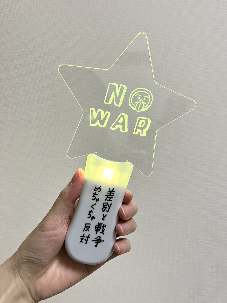 藤岡みなみ tweet media