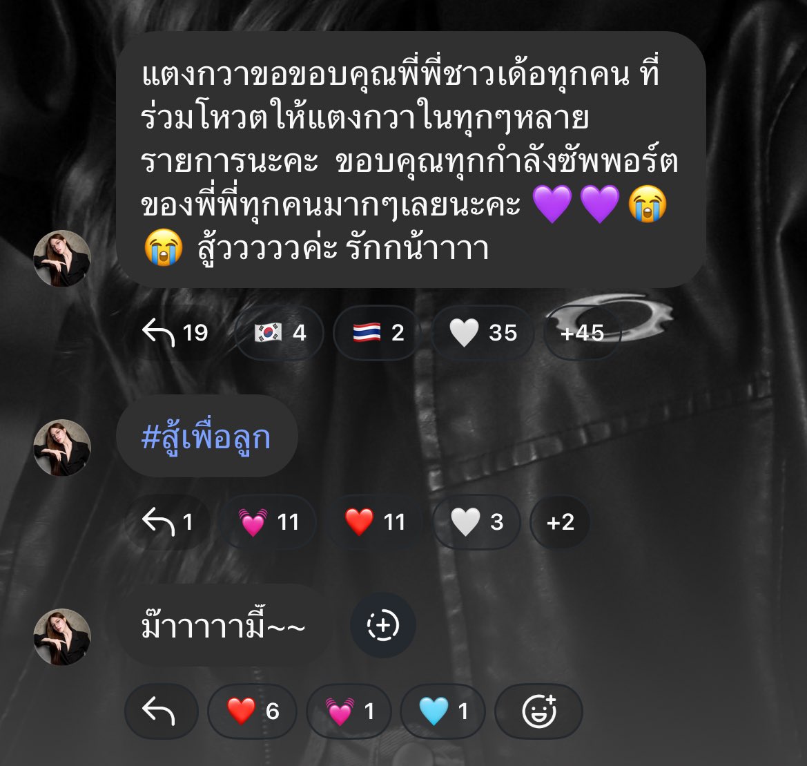 Tangkwa Official TH tweet media