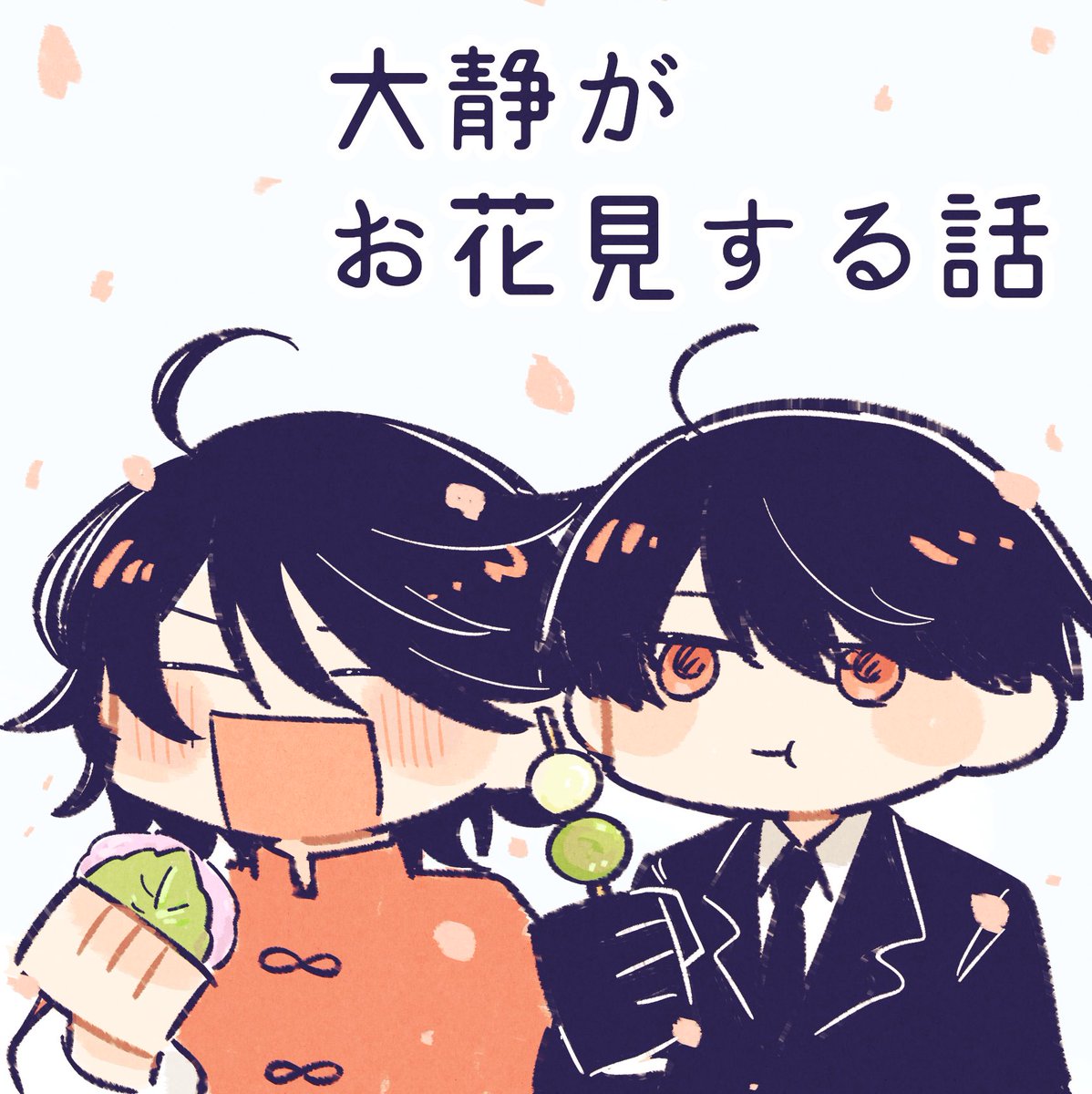 読🌸夜桜え8 tweet media