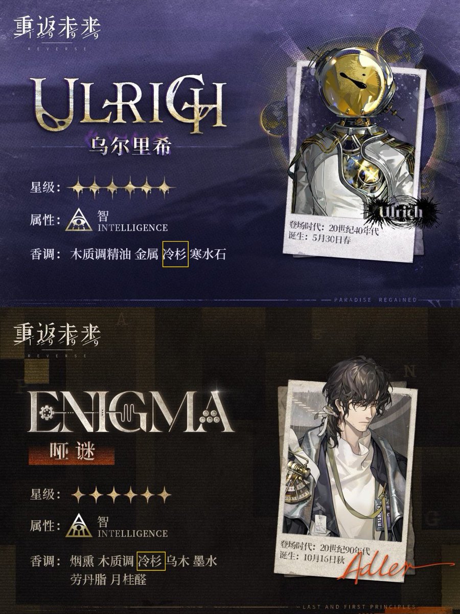 For_The Awakened's_Sake tweet media